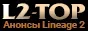 https://l2-top.ru/add/