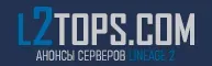 https://l2tops.com/