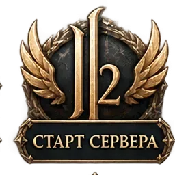 Информация