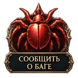Фарм зоны